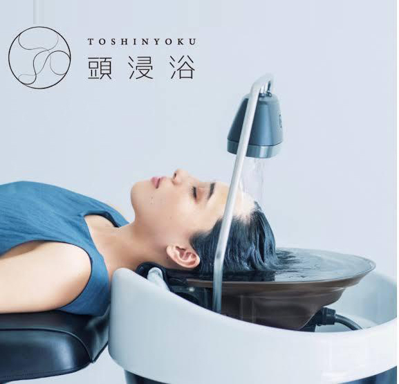 [頭浸浴のイメージ]